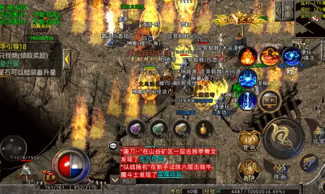 坐骑配备使养成要素愈加的战役力彪悍不